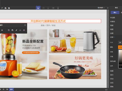 新手建站：應看重網頁設計公司這幾點